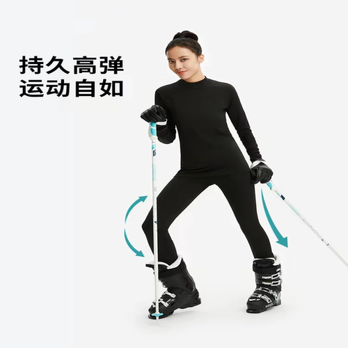 迪卡侬保暖内衣BL500男滑雪排汗登山女运动功能户外秋衣秋裤OVW1