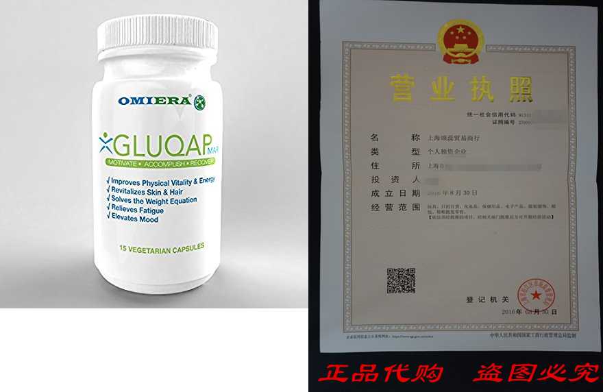 Glutathione, Resveratrol, Coenzyme Q-10 Anti-Aging Suppleme