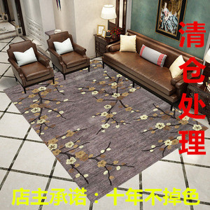 清仓外贸地毯大面积客厅沙发茶几毯卧室满铺2023新款轻奢榻榻米垫