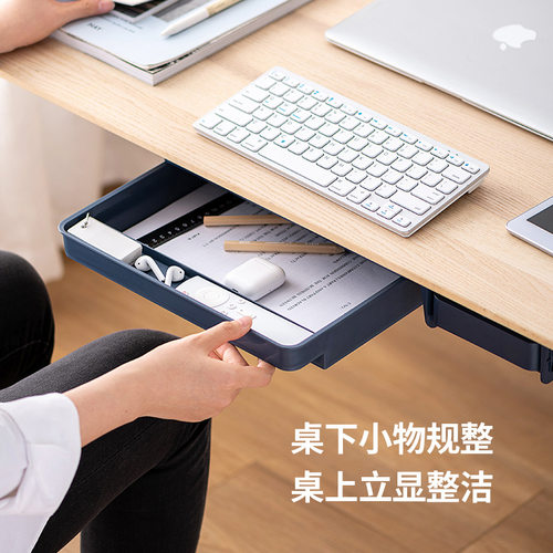 桌面收纳DesktopStorage粘贴式