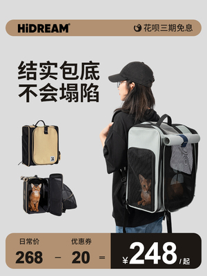 HiDREAM猫背包宠物外出包猫咪透气帆布猫包出门猫洗澡便携双肩包