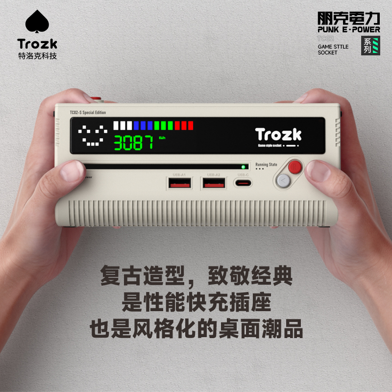 Trozk红白机插排快充智能插座