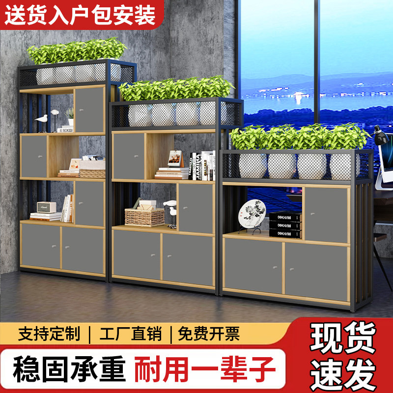 办公室屏风隔断双面简约矮柜储物柜工业风铁艺置物架花槽柜展示架
