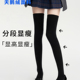 压力过膝袜女小腿长筒大腿袜黑色JK同款 秘密 腿精 天鹅绒过膝袜