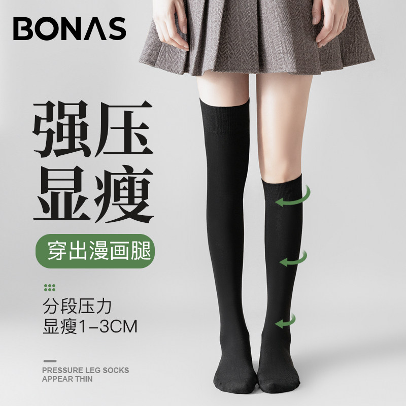压力小腿袜女春秋薄款黑色灰色白色长筒护膝袜套秋冬厚jk过膝袜子
