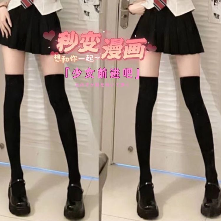 压力过膝袜天鹅绒子女夏季