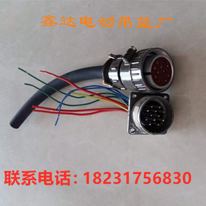 吊篮电机航空插头插座吊篮龙升