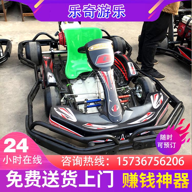 成人漂移车燃油发动机四轮卡丁车汽油户外游乐设备赛道电瓶卡丁车|ruв категории игрушка/коляска/головоломка/блоки/модель, развлечения/оборудование для обучения/крупных объектов, комбинированный крупномасштабных рекреационного оборудования - от Buy2taobao.com для оказания профессиональной услуги покупки агента Taobao