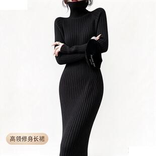黑色高领坑条长款针织连衣裙女秋冬新款修身显瘦内搭毛衣打底裙厚