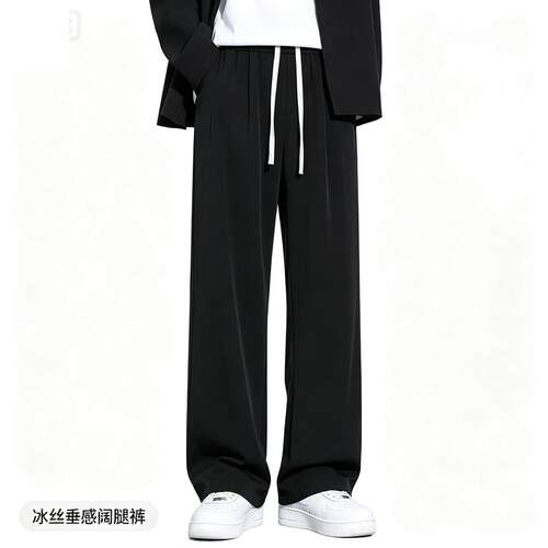 夏季新款薄款冰丝休闲裤男士透气运动长裤子男宽松百搭直筒阔腿裤
