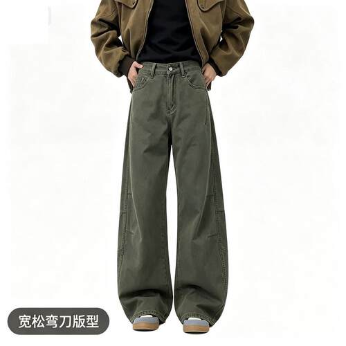 军绿色弯刀休闲牛仔裤子男女同款美式高街阔腿cleanfit直筒长裤子