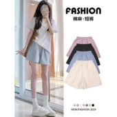 高腰外穿休闲阔腿小个子运动三分裤 蓝色棉短裤 2025新款 薄款 女夏季