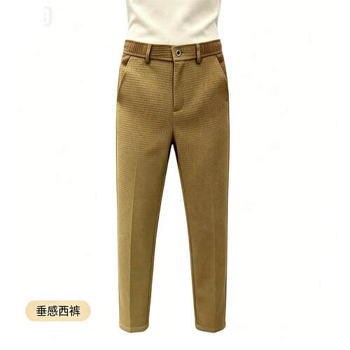 裤子男款春夏季2025新款休闲裤垂感西裤高级感痞帅男士西装长裤子