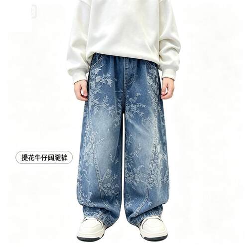 男童牛仔裤2026提花新款春秋季时尚休闲中大童女童百搭裤子长裤潮