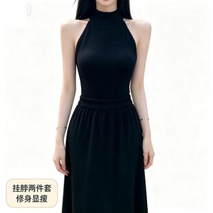 法式气质挂脖黑色上衣搭配半身裙两件套夏季新款修身显瘦松紧长裙