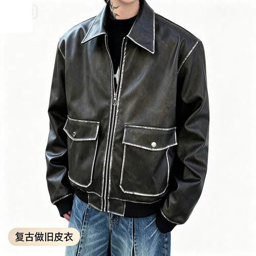 H2108短款复古做旧男士皮衣时尚潮流穿搭造型设计上衣夹克外套