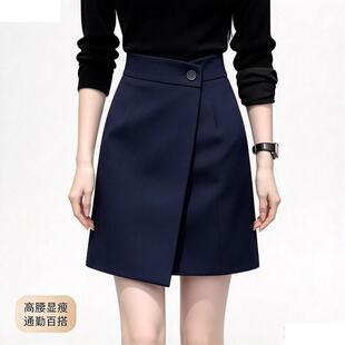 藏青色西装短裙女2026年夏季流行新款时尚通勤百搭高腰显瘦A字裙