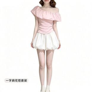 粉色一字肩花苞裙子女套装多巴胺漂亮绝美穿搭初夏独特一整套短裙