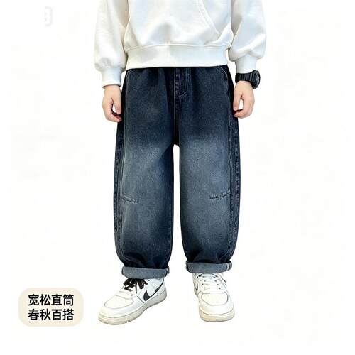 男童牛仔裤春秋儿童裤子2026秋装中大童新款宽松直筒休闲长裤