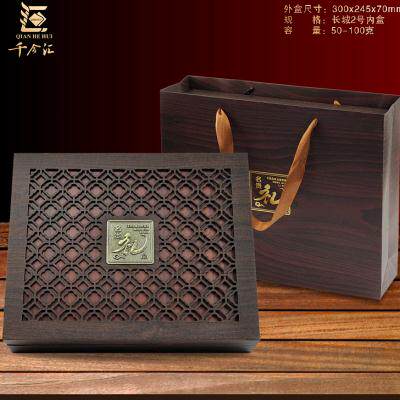 新款名贵礼品包装盒通用礼盒高档木盒石斛西洋参陈皮空盒子包邮