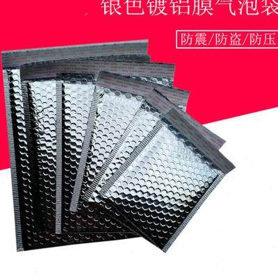 镀铝膜气泡袋泡沫袋快递袋服装袋打包袋铝膜气泡信封银色11*25+4|