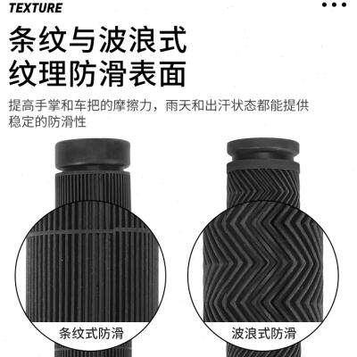 山地车把套自行车把手握防滑手把塞变速单车波纹橡胶把握通用配件