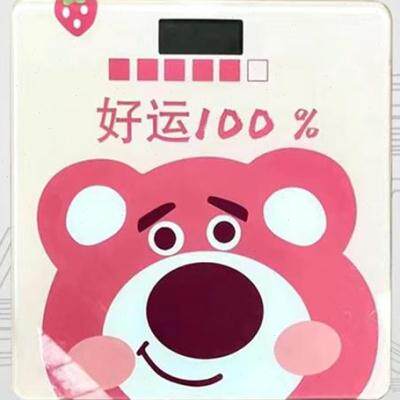 草莓熊体重秤电子秤家用精准可爱卡通宿舍充电女生寝室人体秤耐用