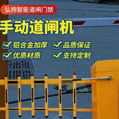 小区门禁起落杆升降杆手动道闸机手摇挡车器停车场直杠道闸栅栏机