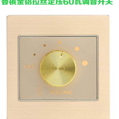 暗装86型墙壁定压音量控制器 定压调音60瓦音响音量调节开关面板
