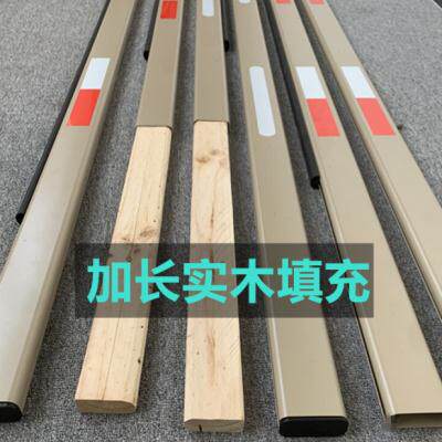 方道闸杆直杆行呗道闸杆带防砸0*30停车场门卫升降小区挡车杆品|