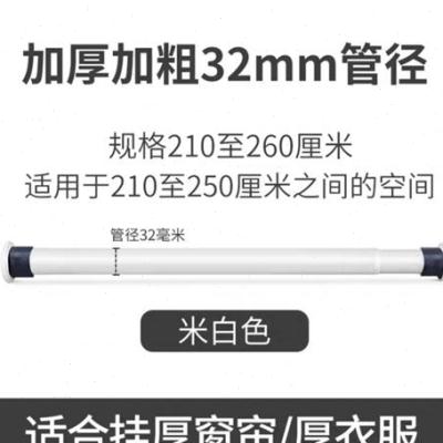 免打孔伸缩窗帘杆晾衣杆卧室卫生间收缩杆晾衣架浴帘杆撑杆门帘杆