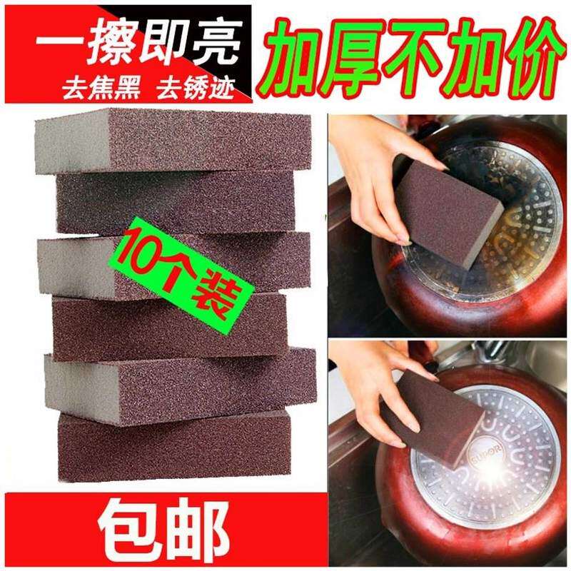 摩力察刷强力除垢锅底洗过刷锅擦金刚砂网洗强力黑垢磨砂布纳怎么样,好用不?
