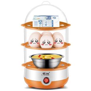 自动断电防干烧 迷你蒸鸡蛋器 大容量煮蛋器 早餐神器