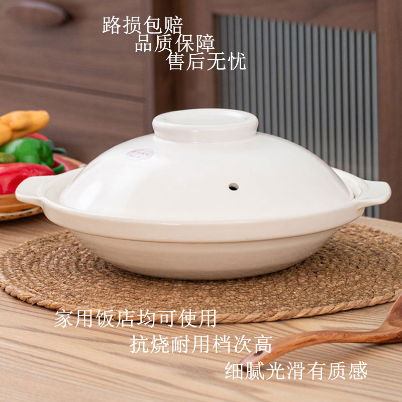 干烧不裂浅砂锅碟鱼头