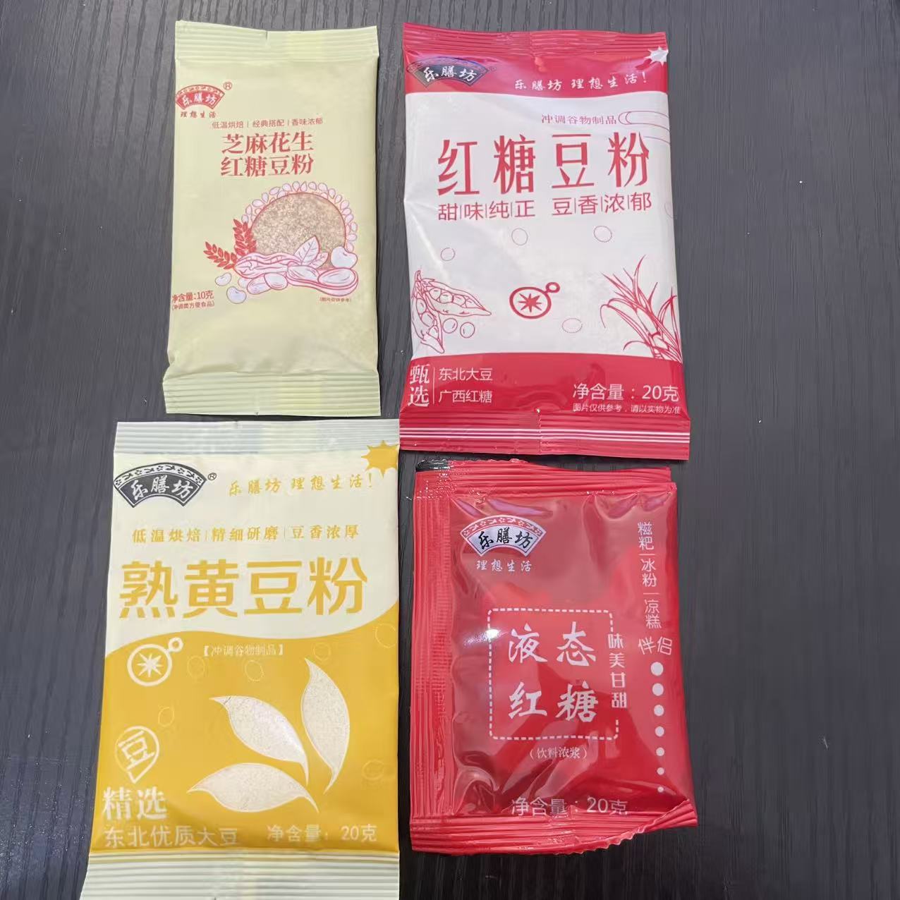 【小包装红糖豆粉组合】乐膳坊芝麻核桃液体红糖熟黄豆粉糍粑伴侣
