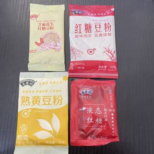 红糖豆粉组合 乐膳坊芝麻核桃液体红糖熟黄豆粉糍粑伴侣 小包装
