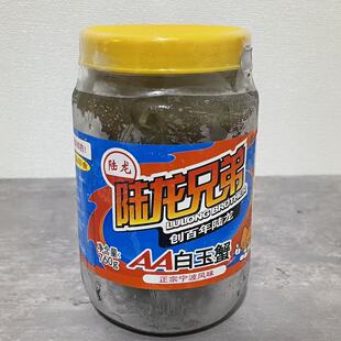 【宁波陆龙兄弟AA白玉蟹】即食螃蟹生腌蟹活腌醉蟹白玉蟹醉蟛蜞