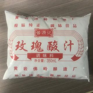 【酱源记玫瑰醋酸350ml*5袋】黄岩特产袋装醋餐饮蘸料饺子醋调味