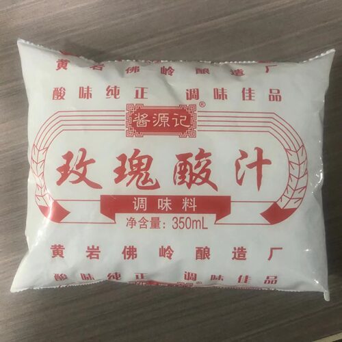 酱源记玫瑰醋酸350ml*5袋