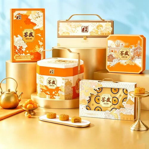 荃盛璀璨星悦月饼礼盒
