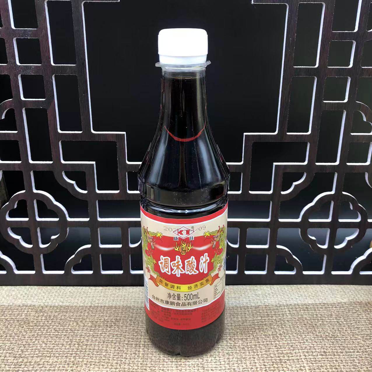 【康佳调味酸汁】台州康鹏醋制品瓶装特产餐饮家用蘸料饺子调味