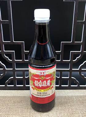 【康佳调味酸汁】台州康鹏醋制品瓶装特产餐饮家用蘸料饺子调味