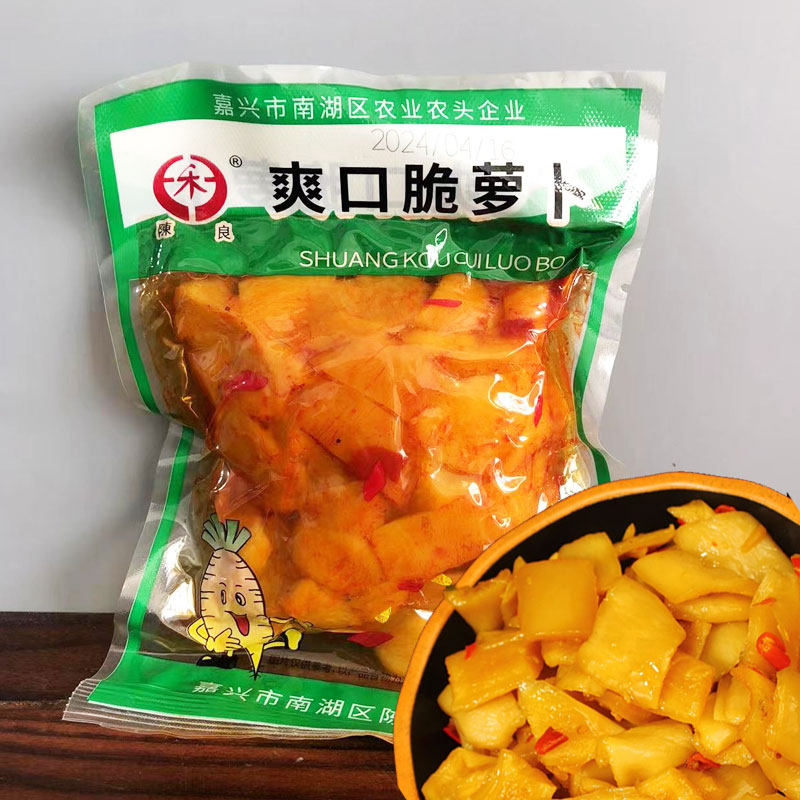 【陈良爽口脆萝卜】酸辣萝卜脆辣爽口开胃凉菜即食素菜冷菜冷盘