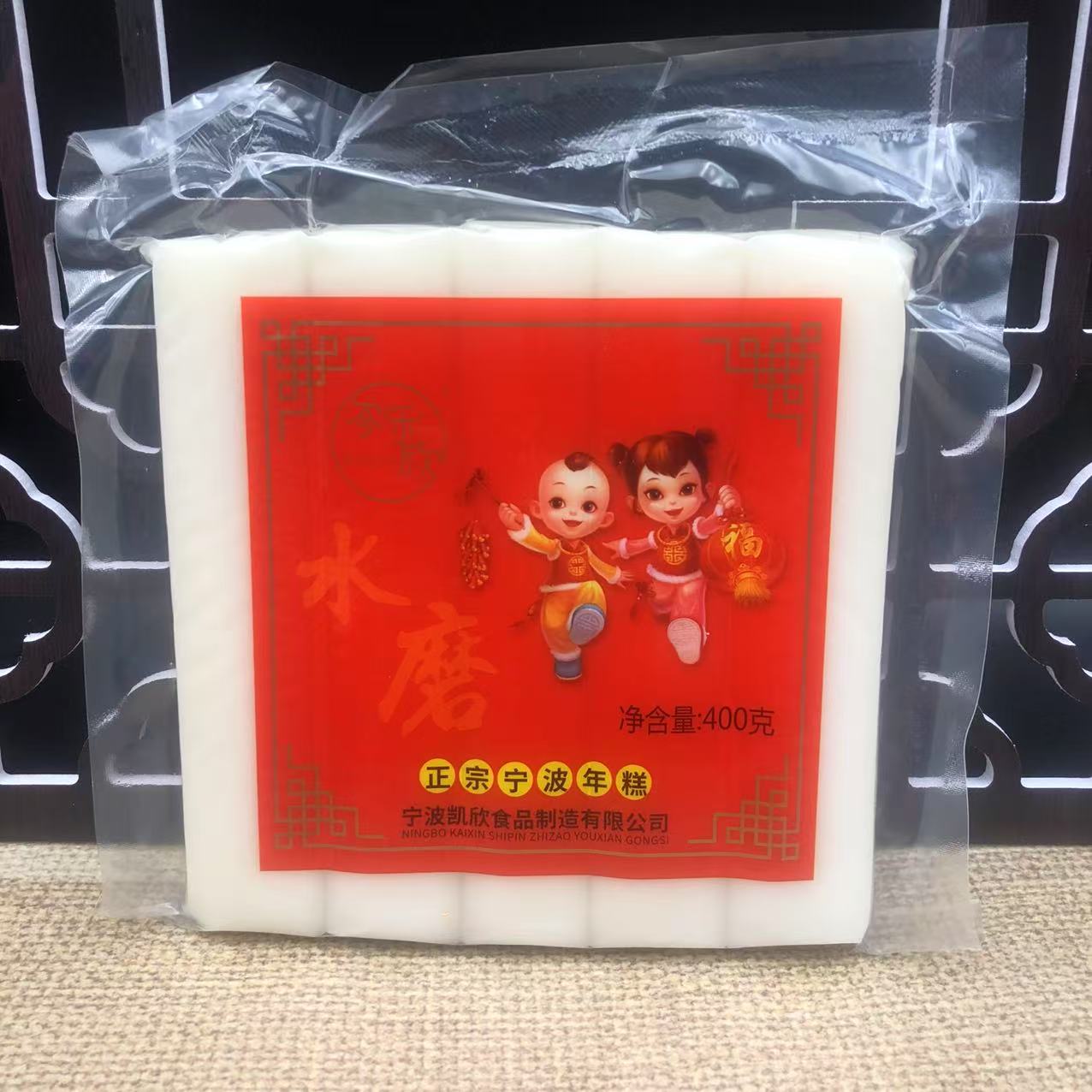 【宁波慈溪凯欣年糕】岑乐欣水磨年糕农家炒年糕条年糕