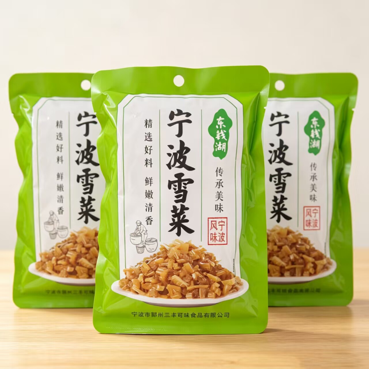 东钱湖宁波雪菜三丰可味图片