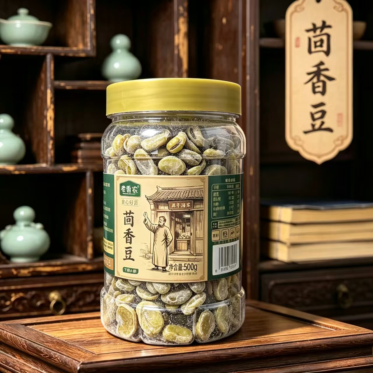【杭州老香农茴香豆】五香豆水煮蚕豆绍兴上海宁波风味特产硬蚕豆