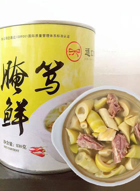 【腌笃鲜-大罐装咸肉烧笋】传统特色菜商用家用食材开罐加热即食
