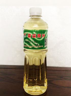 紫云堂雪菜汁原汁蒸鱼
