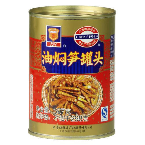 上海梅林油焖笋罐头下饭菜