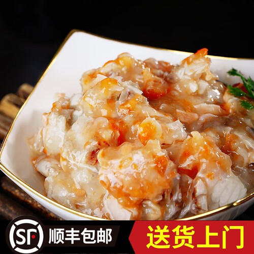 红膏蟹糊梭子蟹螃蟹酱呛蟹蟹膏